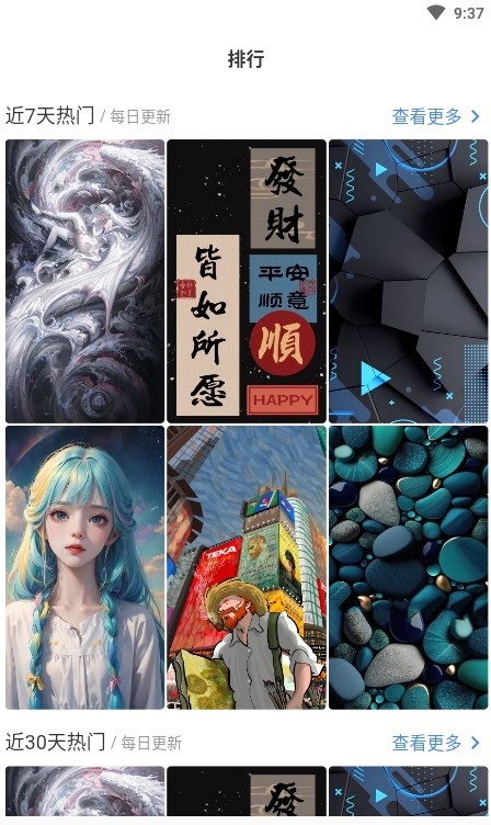 香芋壁纸软件