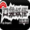 口袋妖怪去吧伊布手机版