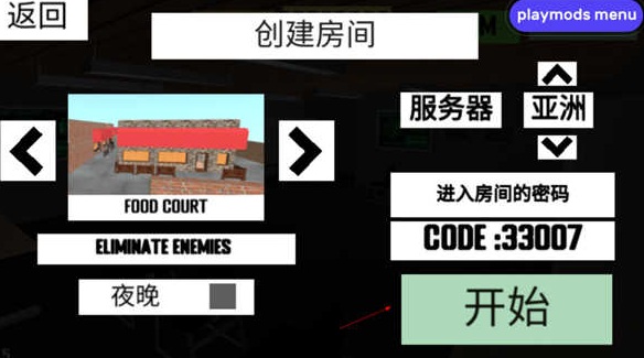 CQB射击23