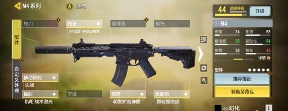 决胜时刻(4)