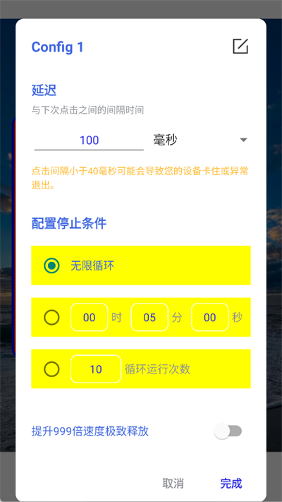 宗窃连点