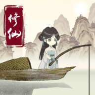 钓鱼修仙游戏安卓版 v1.6.8
