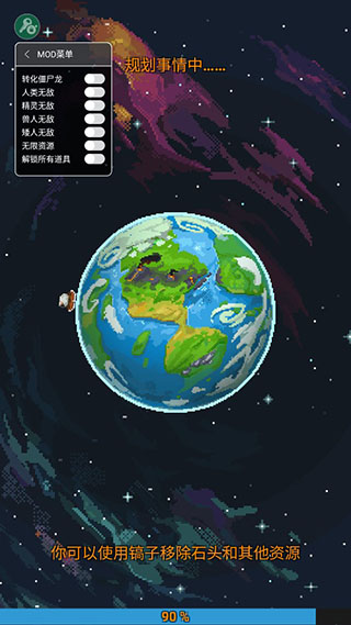 世界盒子手机版