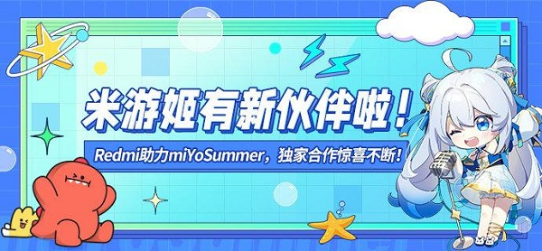 米游社App