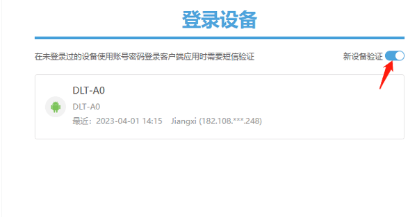 米游社App