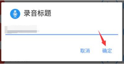 特效变音魔术师安卓版图6