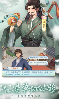 仙剑奇侠传98柔情版(2)
