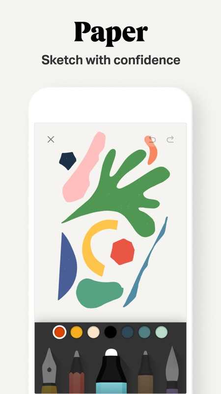 paper软件图4
