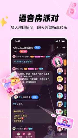 知星直装版