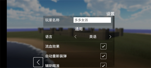 拆迁模拟器正版(2)