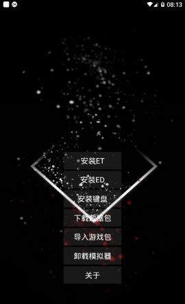 exageared302安卓版图1