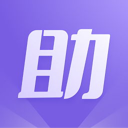 助手租号器