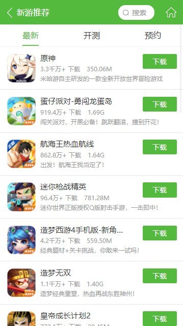游戏截图