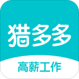 猎多多官方版
