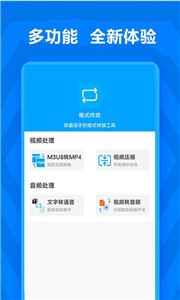 格式作坊最新版图3