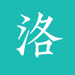 洛书多功能计算器无广告版