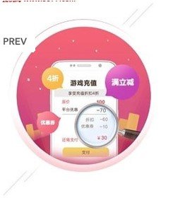 TT玩加