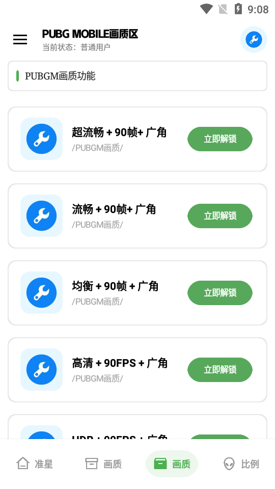 希希工具箱(1)