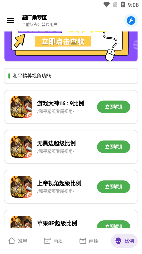 希希工具箱(2)