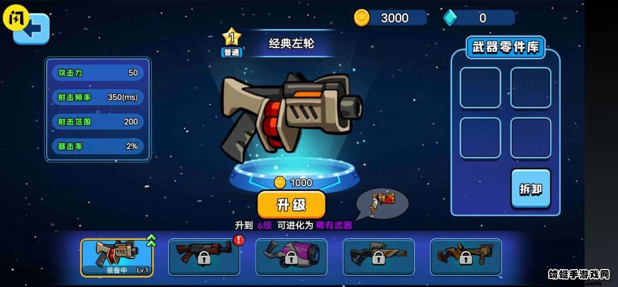 极限射击2