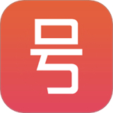 号易助手 v1.2