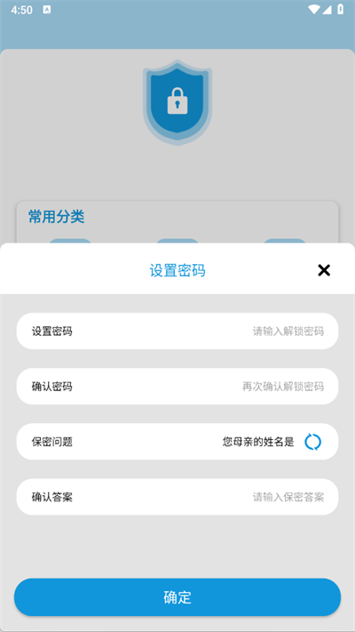 号易助手