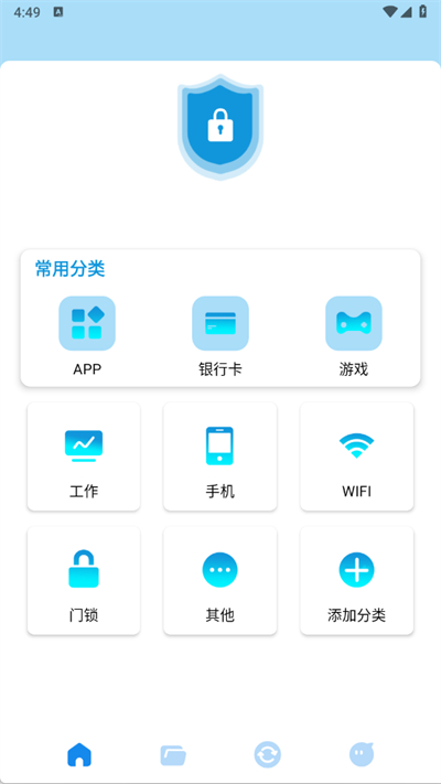 号易助手
