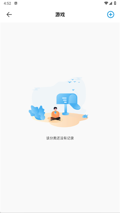 号易助手