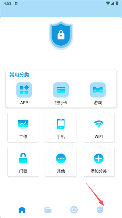 号易助手