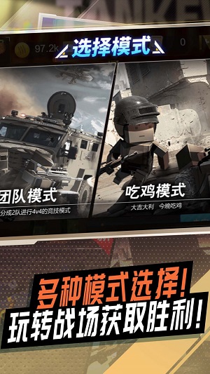 冷血狙击之王3