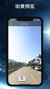 Earth地球3d软件