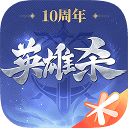 英雄杀正版