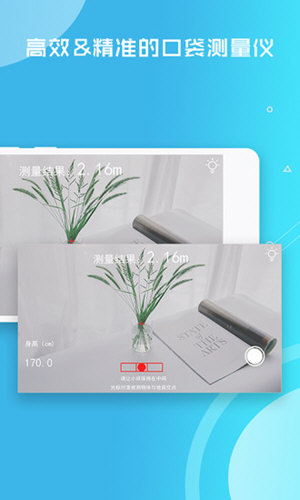 距离测量仪(1)