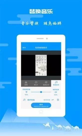 am视频剪辑(1)