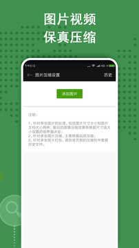 zarchiver 经典版