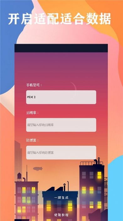 画质云盒正版图1