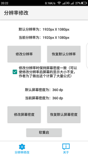 比例助手正版(1)