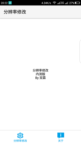 比例助手正版(2)