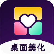 心动小组件软件