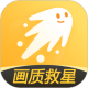 画质救星手游无广告版