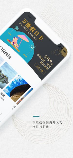 青普最新版图1