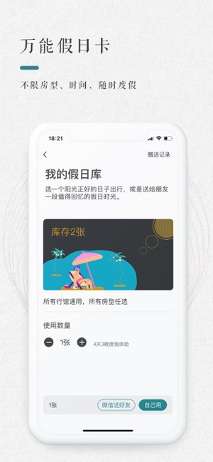 青普最新版图2