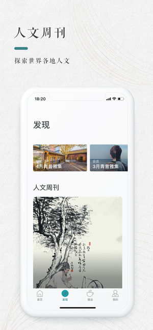 青普最新版图3