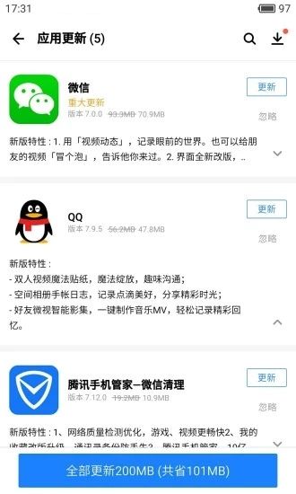 pp手机助手