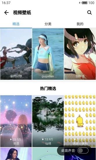 pp手机助手