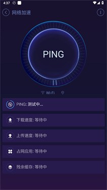 优化大师