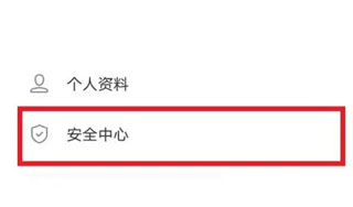 vivo游戏中心正版图3
