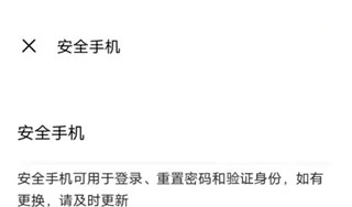 vivo游戏中心正版图5