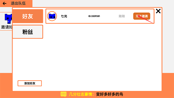 萌猫公园正版