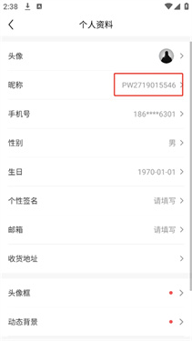 完美世界竞技平台